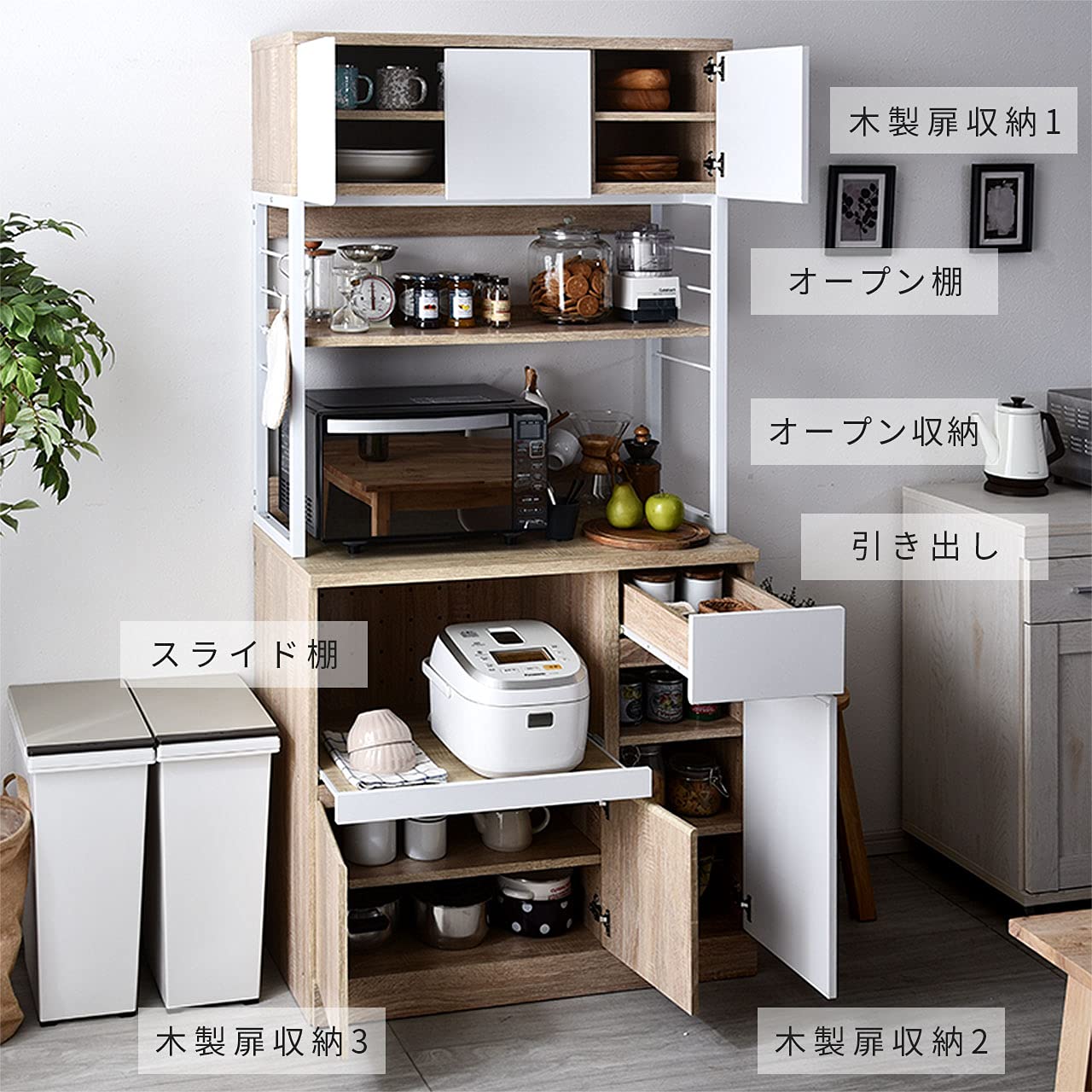 Amazon|ワイエムワールド 食器棚 キッチンラック 収納 レンジ台 Amazon|ワイエムワールド 食器棚 キッチンラック 収納 レンジ台